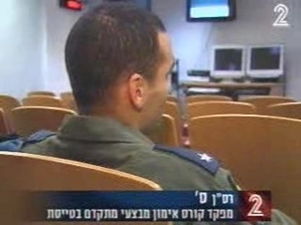 צבא הגנה לישראל - F16 Fighting