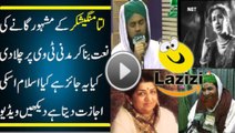 Copied Naat of a Famous Song of Lata Mangeshker By Madni TV - Follow Channel