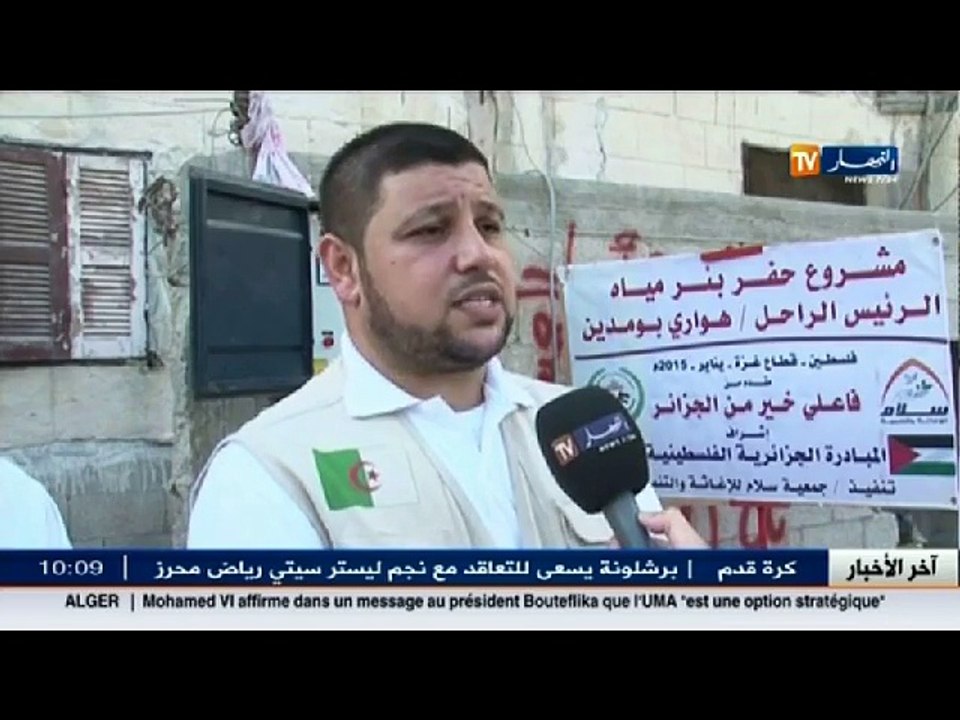 مواضيع متنوعة تأتيكم سهرة اليوم في حصتكم  جزائريون  21 05 ... ترقبونا