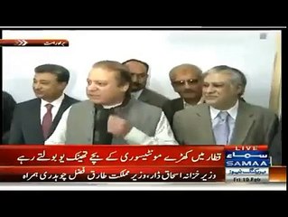 Nawaz Sharif And Maryam Nawaz Together in School