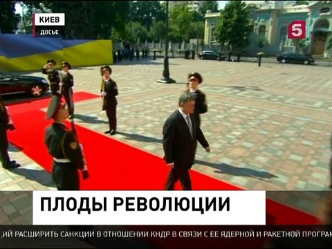 Украина отмечает вторую годовщину Майдана