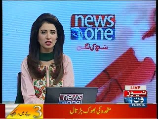 NewsONE Headlines 3PM, 19-February-2016