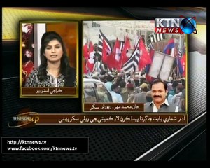 Sindh Round Up- 18th February 2016- 10 PM