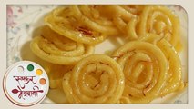 Jalebi with Sugar Syrup | Recipe by Archana | Authentic Indian Sweet / Dessert in Marathi