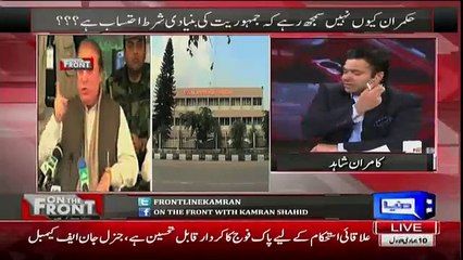 Kamran Shahid Reveals On Which Cases NAB Was Working That  Nawaz Sharif Angry