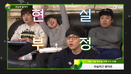 롤드컵 우승 목적은 켠왕출연?!! 켠김에왕까지 SKT T1 예고편