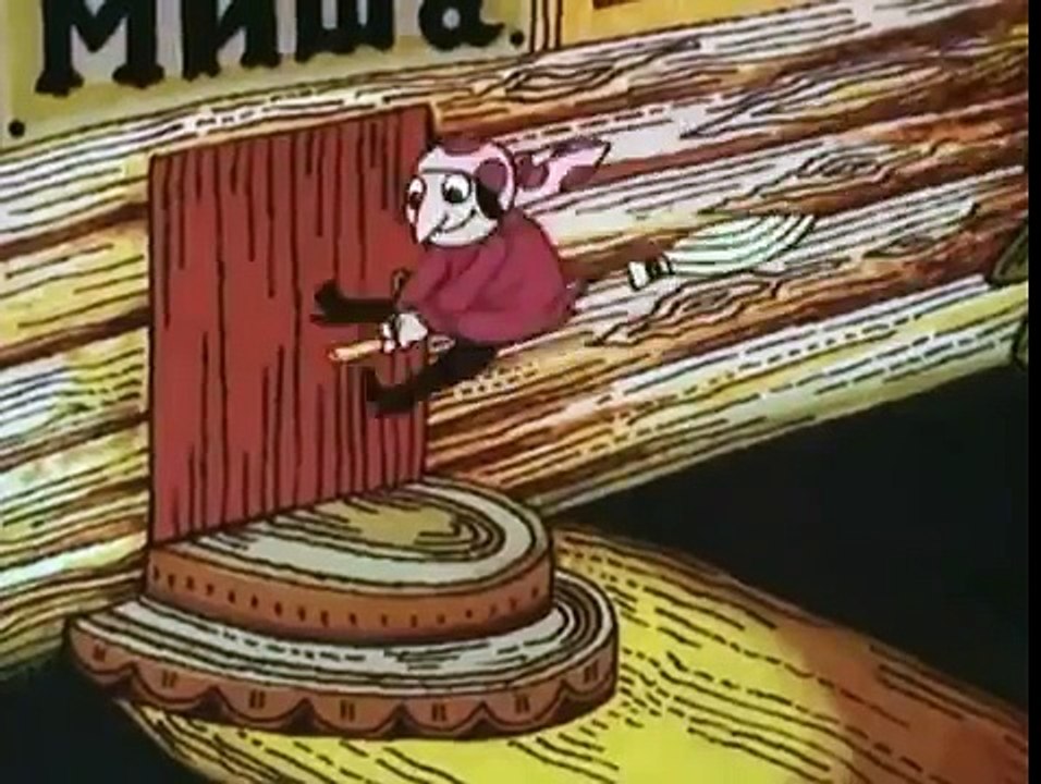 Баба Яга против олимпийского мишки! Советский м...