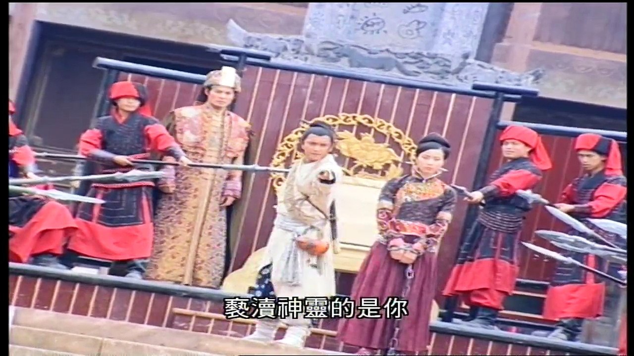 仙剑奇侠传 第1集 主演：胡歌.刘亦菲.安以轩