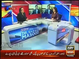 NAB ke Chairman ko Kia Kaha Gaya ??