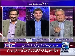 What Says American About Nawaz Sharif Shocking Truth Leaked