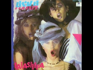 HTELA BIH DA SI TU - ASKA (1984)