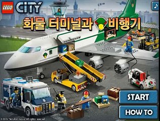 Лего Аэропорт - Lego Airport