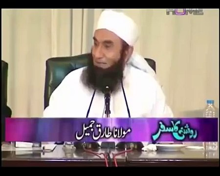 latest beyan of Mullana Tariq jameel