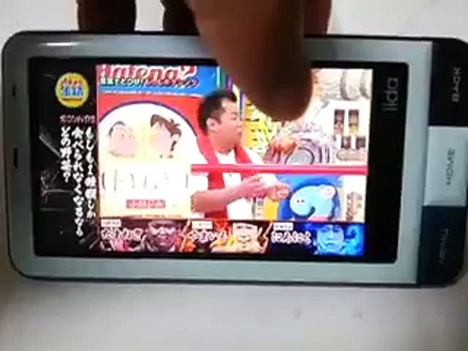 infobar A01 のワンセグは今までにないほどしっかりしていた!!