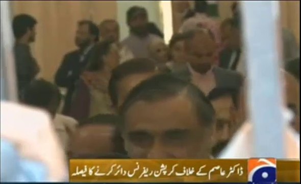 Another Reference of money Laundering from NAB ready for Dr Asim