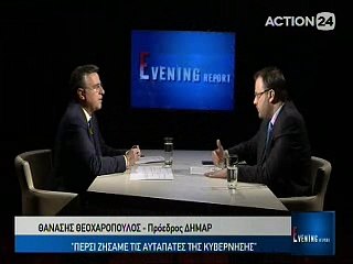 Ο Θανάσης Θεοχαρόπουλος στο Evening Report 18-2-2016