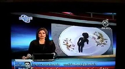 Fake or True An Alien Found Lahore