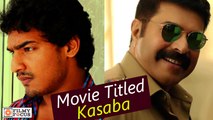 Mammootty-Nithin Renji Panicker Movie Titled 'Kasaba'