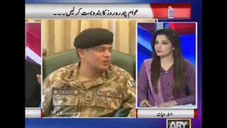 Fight Between General Raheel and Asif Zardari Shocking Video