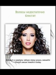 Лайфхаки #2