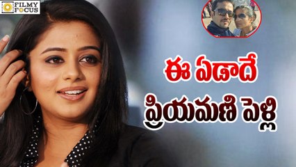 Priyamani Marriage Confirmed With Mustafa Raj - Filmy Focus