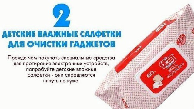 Лайфхаки Полезные советы