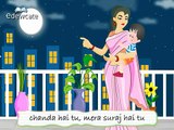Chanda hai tu nursery rhyme