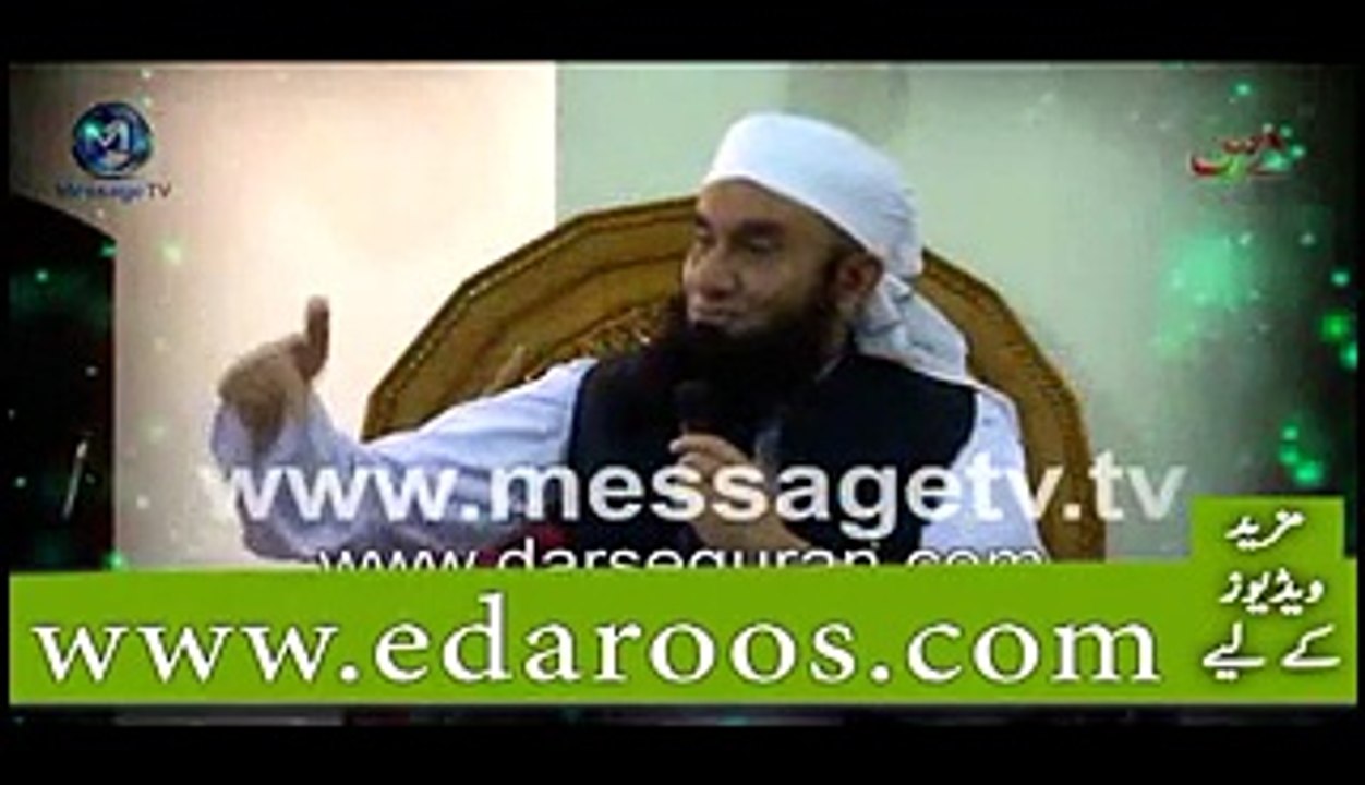 Qayamat K Din Musalmano Ka Sahara Kaun Bane Ga By Maulana Tariq Jameel