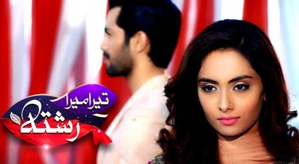 Tera Mera Rishta - Episode 21