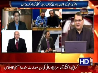 Quran also explains sexual Intercourse, MQM Rep defending Altaf Hussain speech