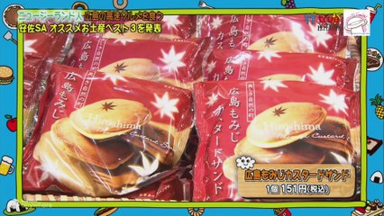 อิคิตะงะรีโนะ ตะลุยญี่ปุ่น [ 2 ] #25 #62.10.17