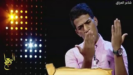 الشاعر الدي ابكى لجنة التحكيم