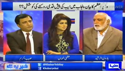 Haroon Rasheed's analysis on Nawaz Shareef recent attack on NAB