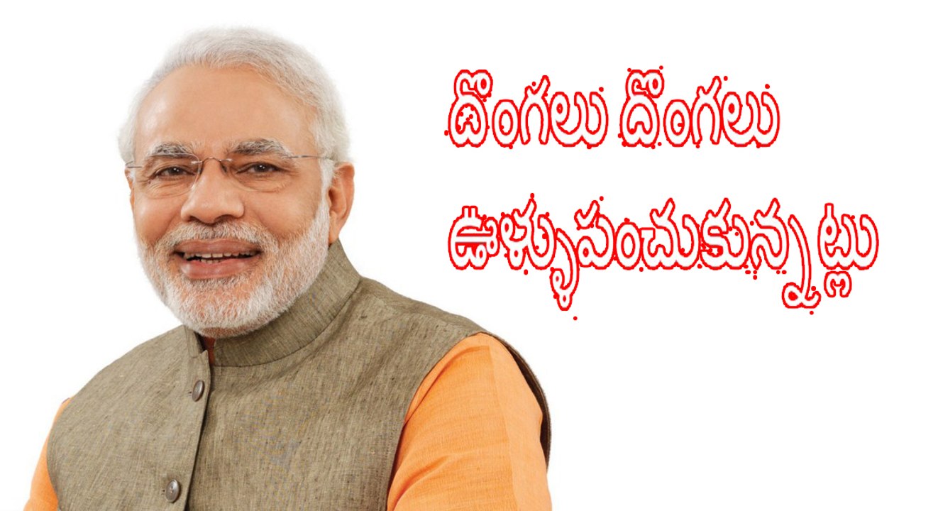 Modi giving two central cabinets to TRS
