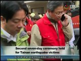 宏觀英語新聞Macroview TV《Inside Taiwan》English News 2016-02-19