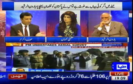 Khabar Yeh Hai - 19th Fabruary 2016