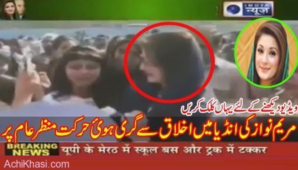 Geo news Live
