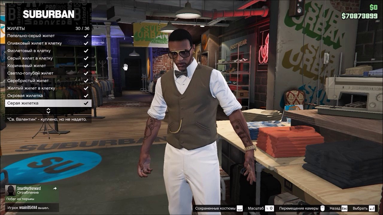 Grand Theft Auto V Gameplay #2 HD