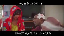 Ethiopia – A Bizuayehu Zewdu film Heyab   ህያብ Trailer (720p Full HD) (720p FULL HD)