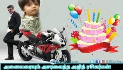 Fans ready to celebrate Kutty Thala’s first birthday| 123 Cine news | Tamil Cinema news Online