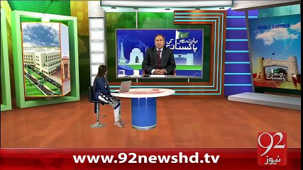 Baat Hai Pakistan Ki  -19-02-16 -92NewsHD