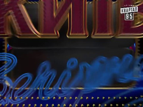 Розыгрыш Никиты Джигурды, Вечерний Киев, выпуск 2 мая 2014 г, новый сезон