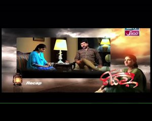 Bay Gunnah Episode 80 in HD P1