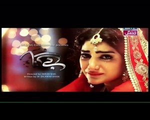 Bay Gunnah Episode 80 in HD P2