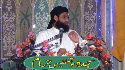 Sajda e Tazeemi Haram Hay 3C of 3 by Mufti Nazeer Ahmad Raza