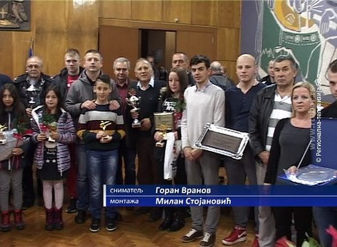 Nagrade za najbolje borske sportiste u 2015. godini, 19. februar 2016. (RTV Bor)