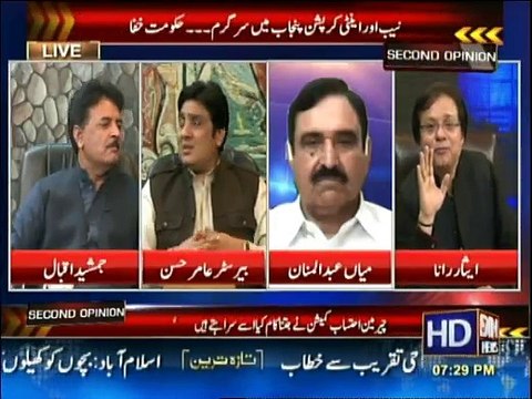 Second Opinion - 19th February 2016
