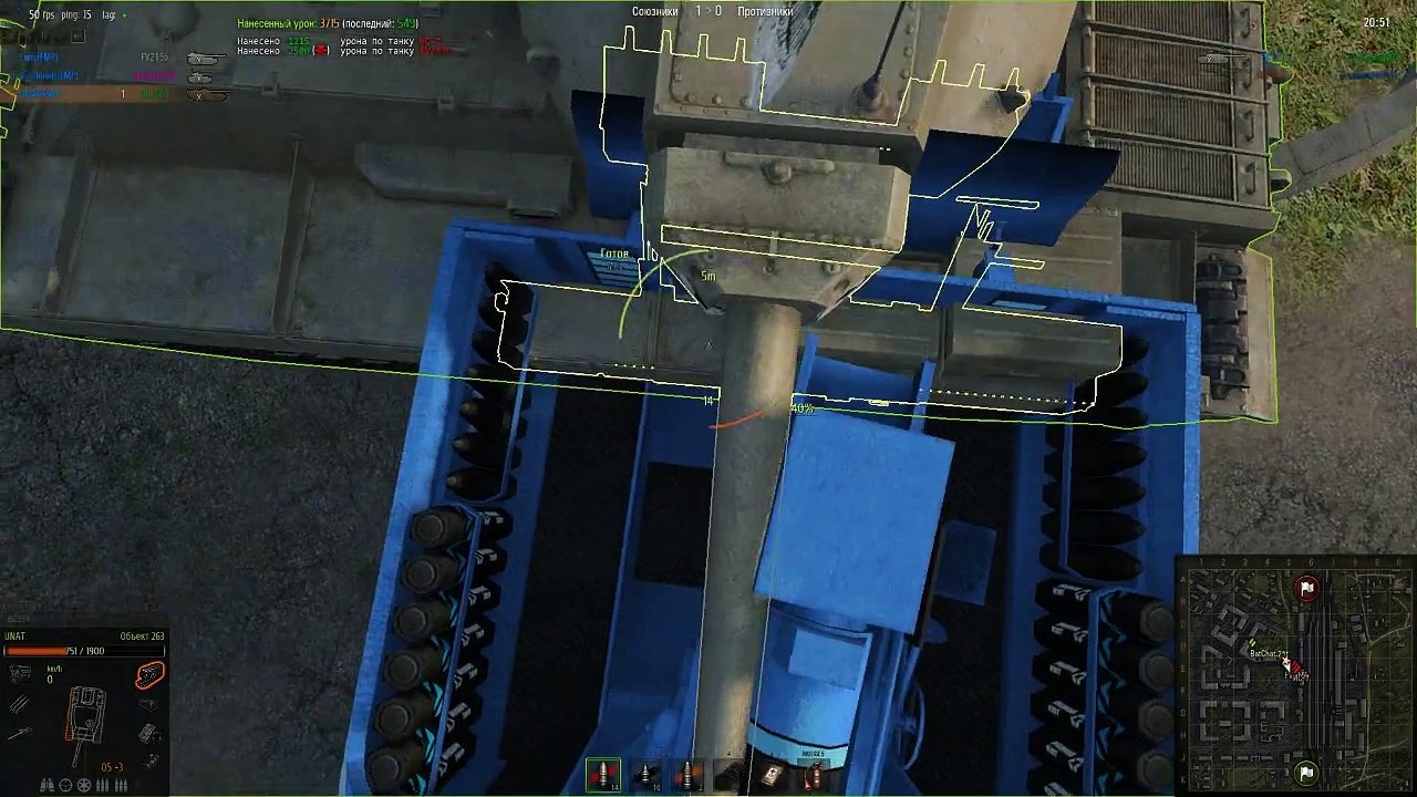 World of Tanks Epic Fail Bug