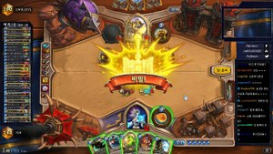 Hearthstone gameplay 4