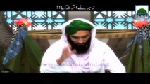Zehar nay Asar Na Kia - Haji Ubaid Raza Attari